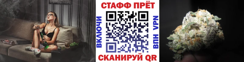 Наркошоп купить Бошки Шишки  Alpha PVP  ГАШ  Меф мяу мяу  Шебекино