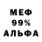 Метадон VHQ Simply Yolo