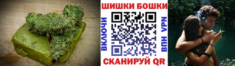 Canna-Cookies марихуана Шебекино