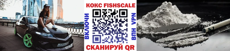 Купить где  Шебекино  Кокаин 99% 
