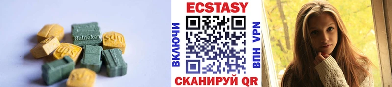 Купить  Шебекино  Ecstasy 99% 