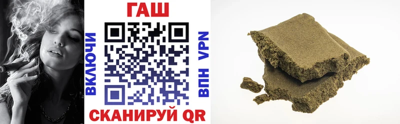 Гашиш AMNESIA HAZE  Купить  Шебекино 