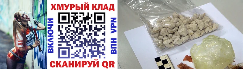 Купить закладки  Шебекино  Героин гречка 