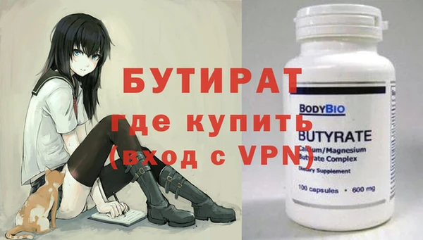 скорость mdpv Кодинск