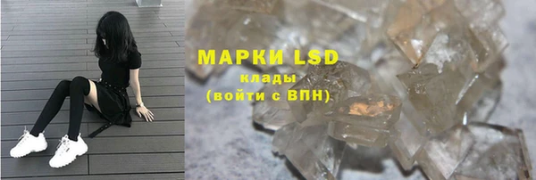 скорость mdpv Кодинск