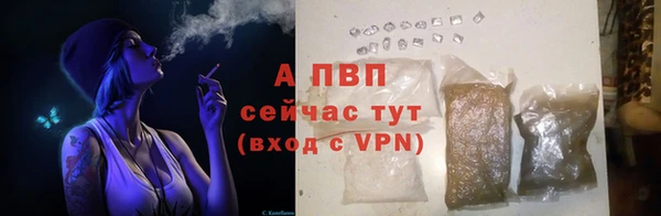 скорость mdpv Кодинск