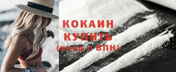 скорость mdpv Кодинск