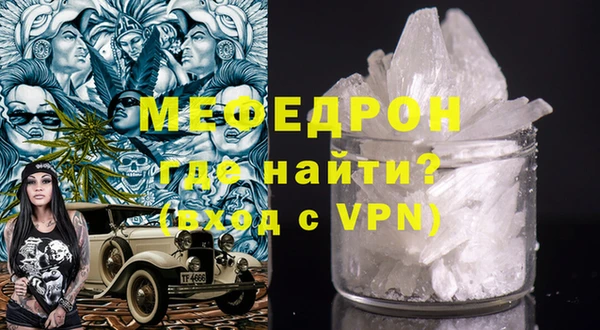 скорость mdpv Кодинск