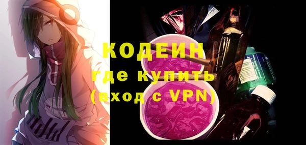 скорость mdpv Кодинск