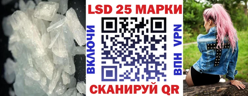 LSD-25 экстази кислота  Купить закладки  Шебекино 