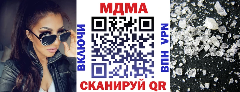 Купить где  Шебекино  МДМА кристаллы 