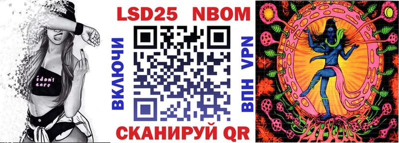 Наркотические марки 1,8мг  Купить где  Шебекино 